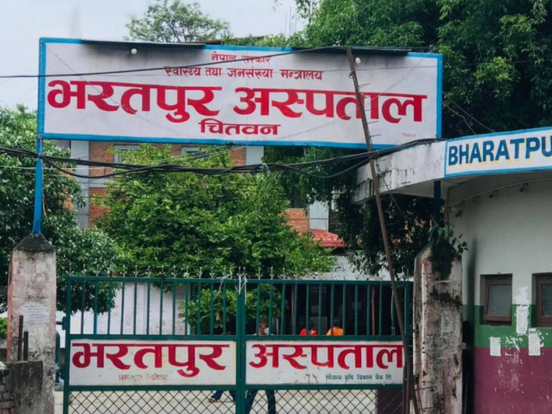 भरतपुर अस्पतालमा सुत्केरीको मृत्यु, चिकित्सकले लापर्वाही गरेको आफन्तको आरोप